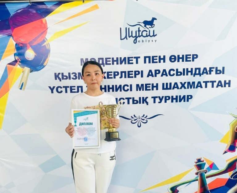 Мәдениет пен өнер қызметкерлері арасындағы үстел теннисі мен шахматтан облыстық турнир