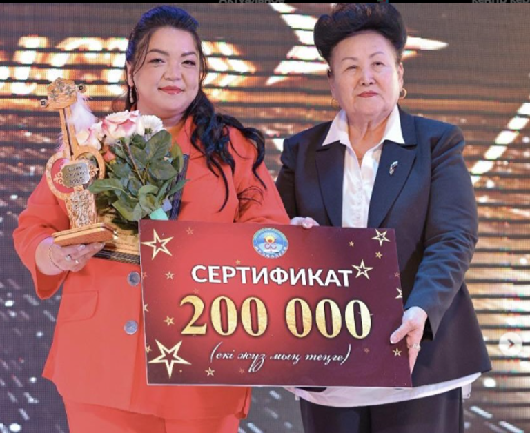 “Жылдың үздік кітапханашысы”