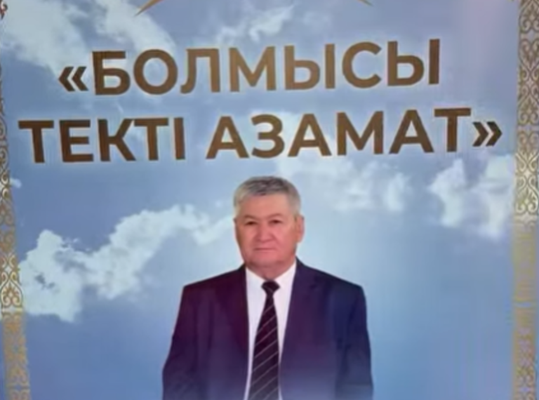 «Мен де бір Майкелдінің баласымын» атты кітабының таныстырылымы