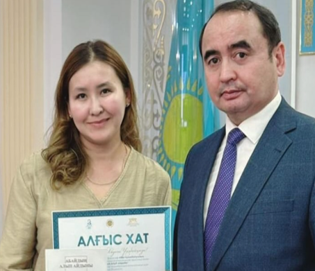 «Абайдың алып айдыны»