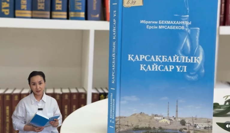 Ибрагим Бекмахановтың туғанына 75 жыл