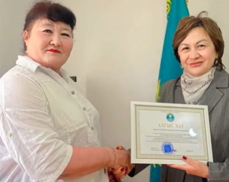 Байбосынова Рахима алғыс хатпен марапатталды