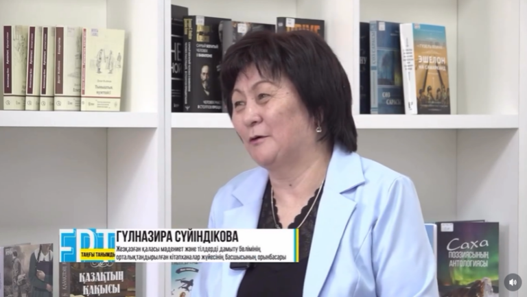 “Мен зорлық зомбылыққа қарсымын” атты әңгіме кеңес