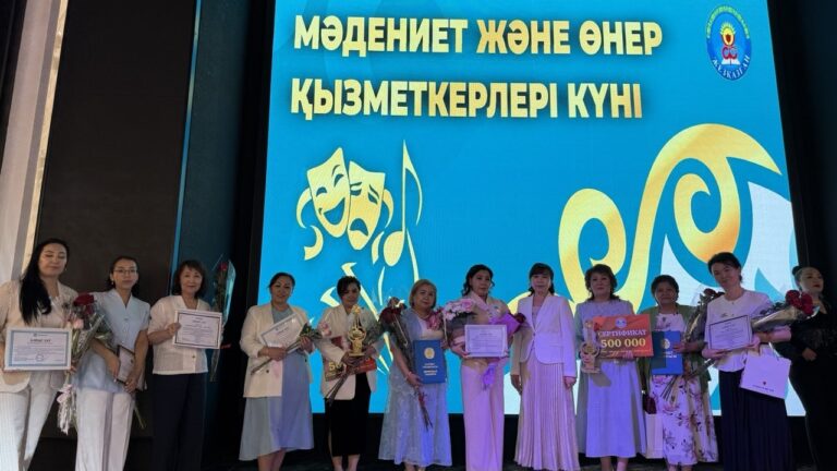 21 мамыр — Мәдениет және өнер саласының қызметкерлері күні